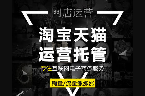 新手開(kāi)店一定要了解的那些事兒