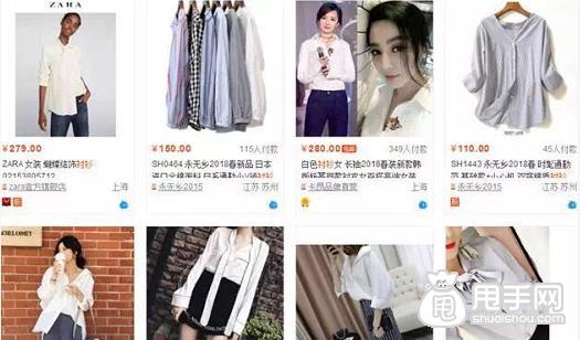 衡水新手開(kāi)淘寶阿里店如何定位，才能讓流量飛起來(lái)？