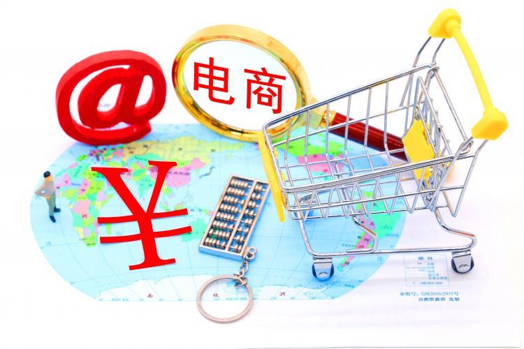 熱烈慶祝衡水易商網(wǎng)絡(luò )科技網(wǎng)站改版成功！